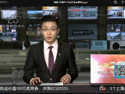 無錫電視臺(tái)來海昌采訪報(bào)道：“云維修”減差途提效率，助力復(fù)工復(fù)產(chǎn)